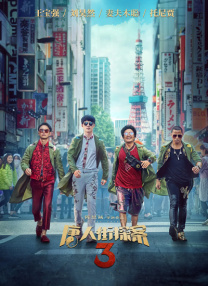 亚洲日本色图