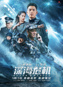 婷婷六月综合网