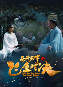 我们的前女友