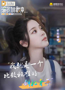 深深的味道
