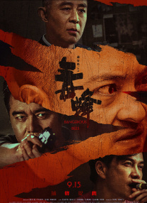 欧美成人日本