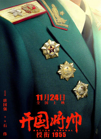 久久国产精品成人免费古装