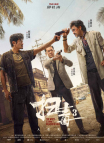 丽柜筱筱