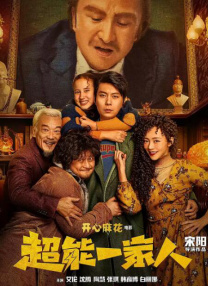 强烈的推荐