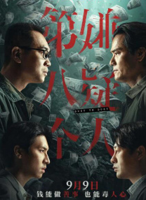 日韩精品一区在线观看