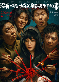 日韩伦理在线影院