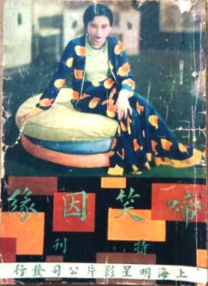 男男小说黄色