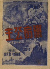 亚洲免费网站在线观看