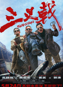 亚洲欧洲一区二区三区在线观看
