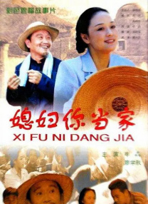 校园色女