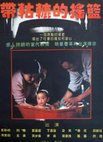 国产观看精品一区二区三区