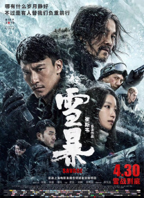 99热这里只有精品首页