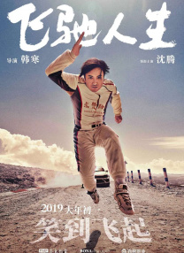k8经典电影手机版