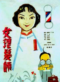 日本一道本中文字幕