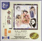 五月天激情播播