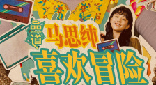 网友自拍视频精品区