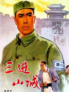 色哥