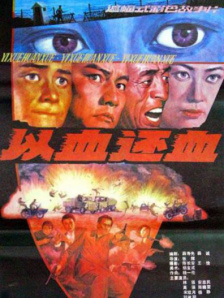 天堂一区