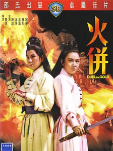 丝袜美腿在线观看