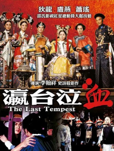 亚洲性综合网