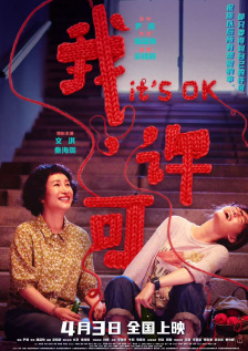 麻豆国产精品va在线观看不卡