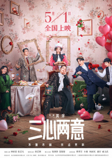 伊人久久大香线蕉观看