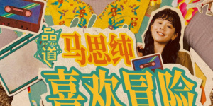 成人午夜在线视频