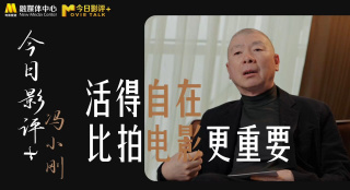 好吊妞