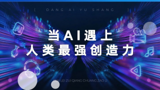 伊人青草