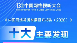 亚洲精品国产日韩