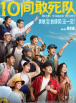 伊人网成人