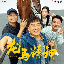 色综合久久夜色精品国产